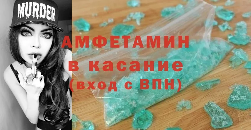 hydra ONION  купить закладку  Арамиль  Amphetamine Розовый 