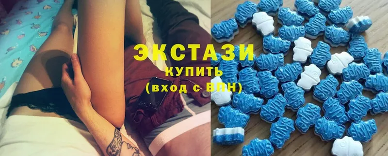 Ecstasy таблы  Арамиль 