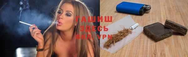 spice Бронницы