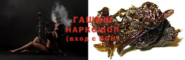 spice Бронницы