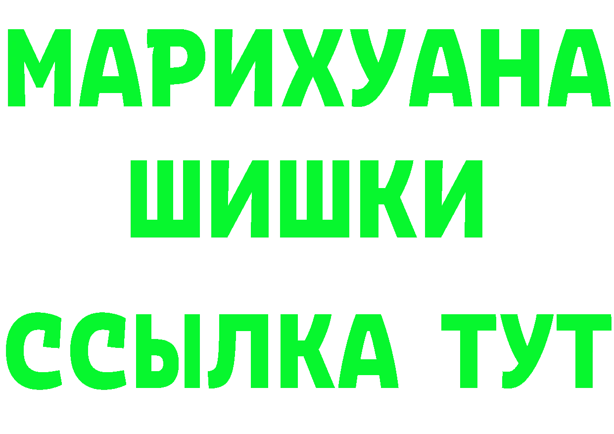 Бутират BDO 33% ТОР shop hydra Арамиль